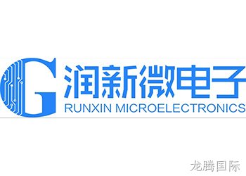 润新微