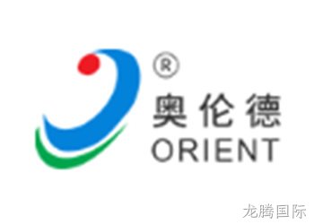 奥伦德