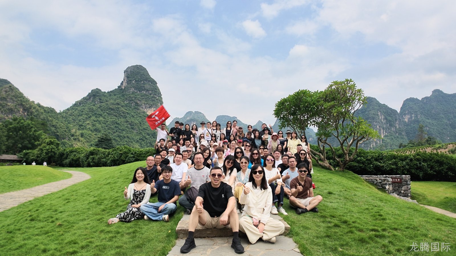 《同心同德，同行同乐｜龙腾国际科技广西崇左团建记》