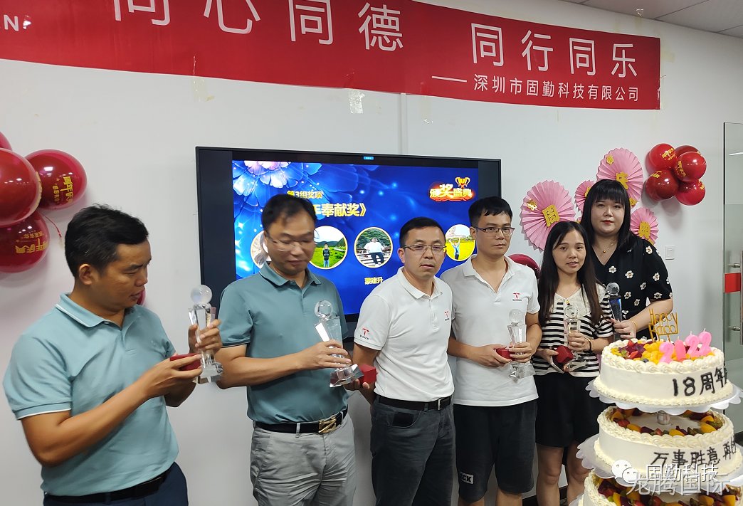 18周年 | 岁月鎏金，筑梦远航